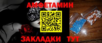 ALPHA PVP Партизанск