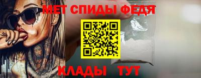 спиды Пенза