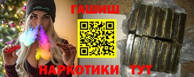 прущие крисы Первоуральск
