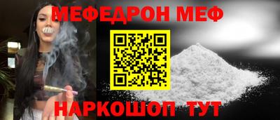 спиды Пенза