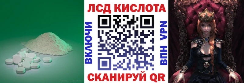 Лсд 25 экстази кислота  Янаул 