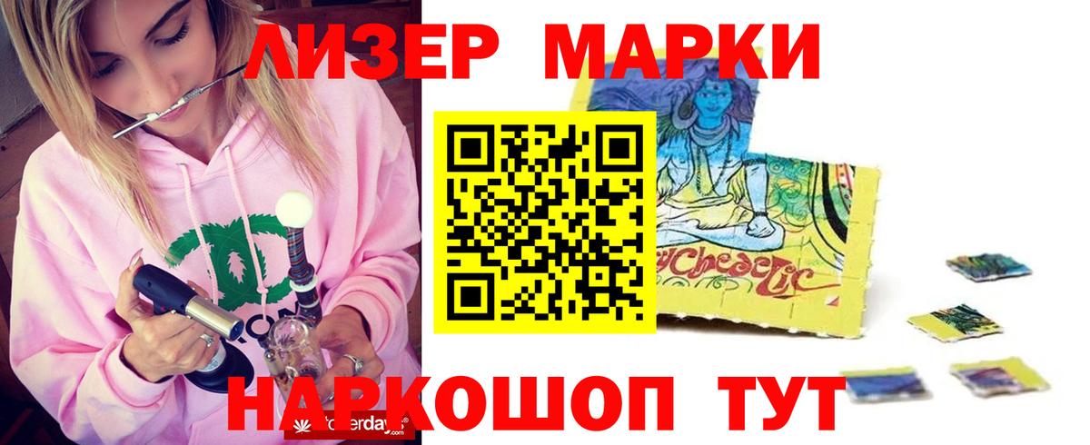 Лсд 25 экстази кислота  ЛСД экстази  ЛСД экстази ecstasy  Янаул  Вход с VPN 