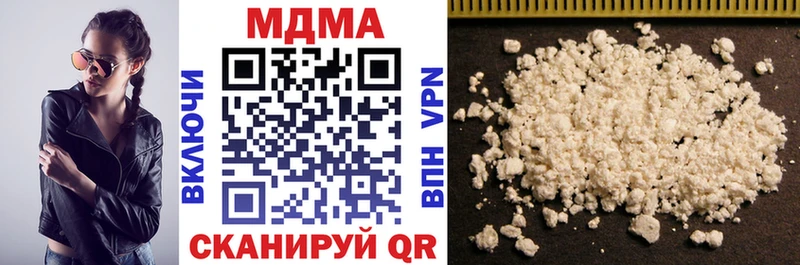купить наркотик Янаул MDMA молли