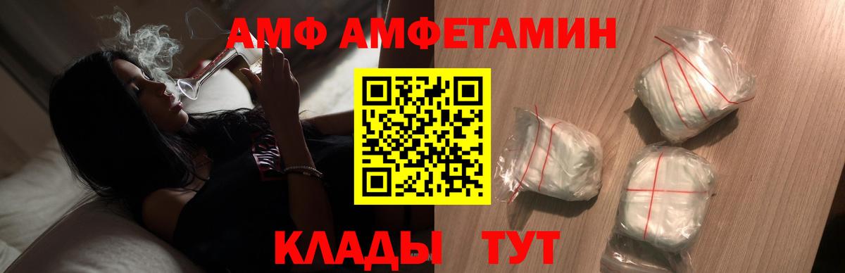 МЕТАМФЕТАМИН пудра  МЕТАМФЕТАМИН пудра  Янаул  Вход с VPN 