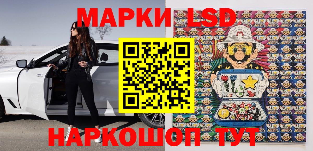 Янаул  Марки NBOMe 1,5мг  Марки NBOMe 1,5мг  купить наркоту  Вход с VPN 