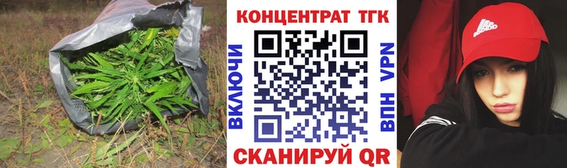 ТГК вейп с тгк  Янаул 