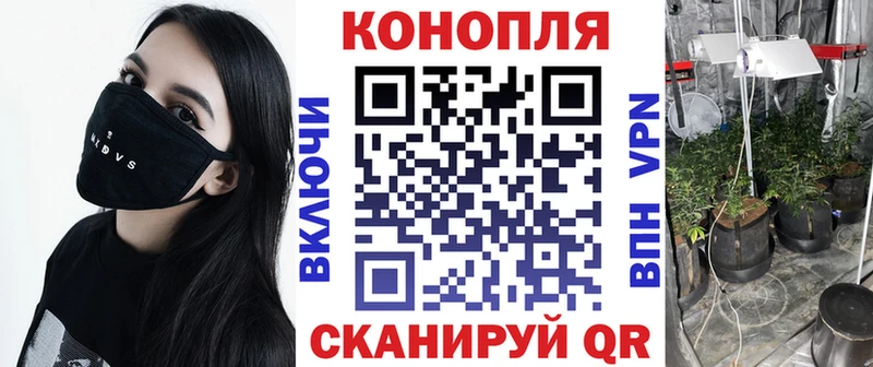 купить  сайты  Янаул  площадка клад  Канабис White Widow 
