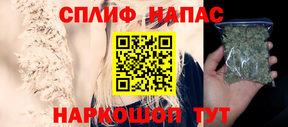 Каннабис OG Kush Янаул