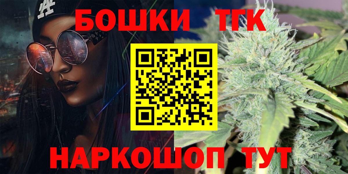 Конопля MAZAR  Марихуана план  Вход с VPN  МАРИХУАНА ГИДРОПОН  Янаул  Марихуана THC 21% 